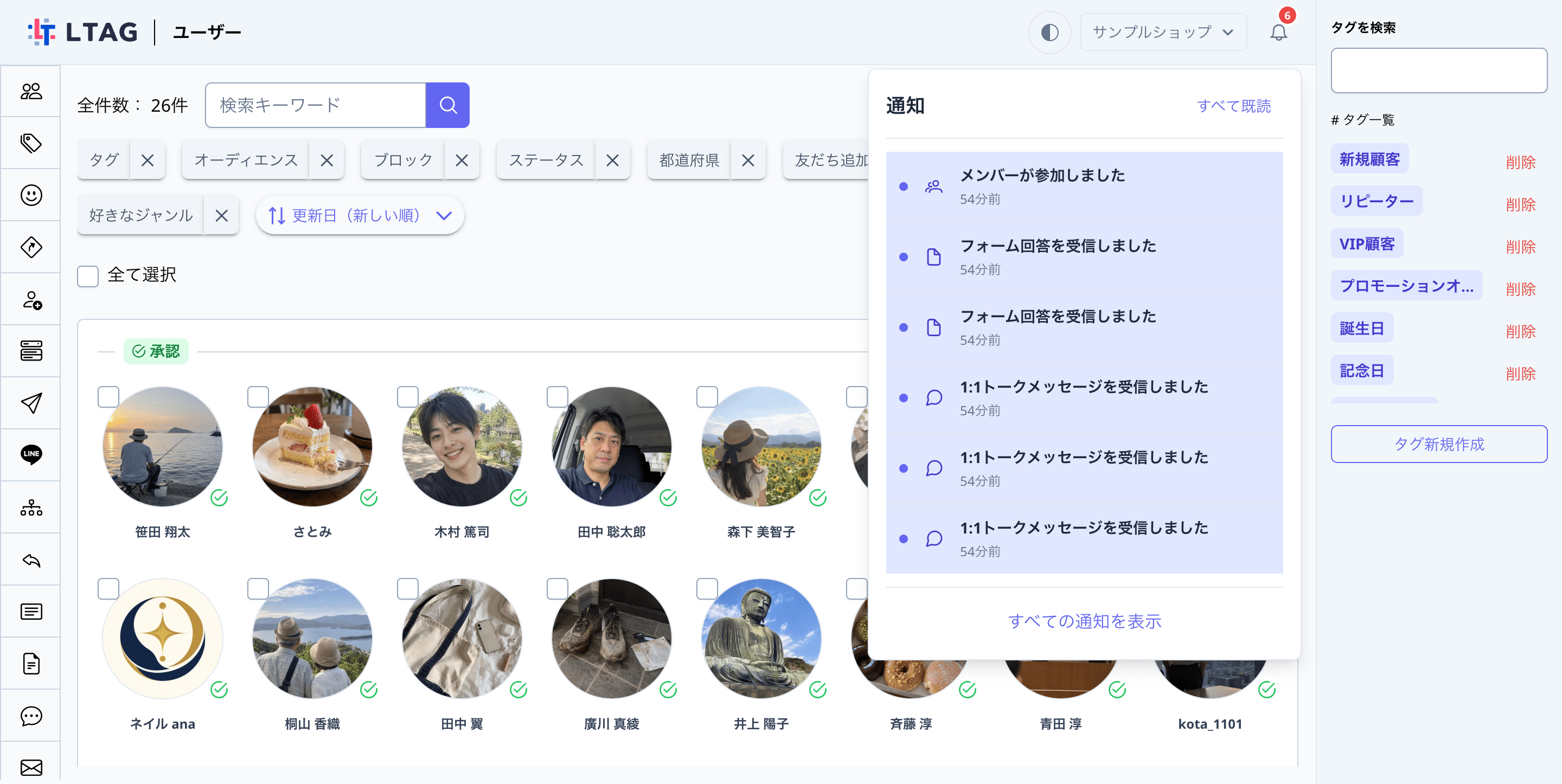 通知ポップオーバー