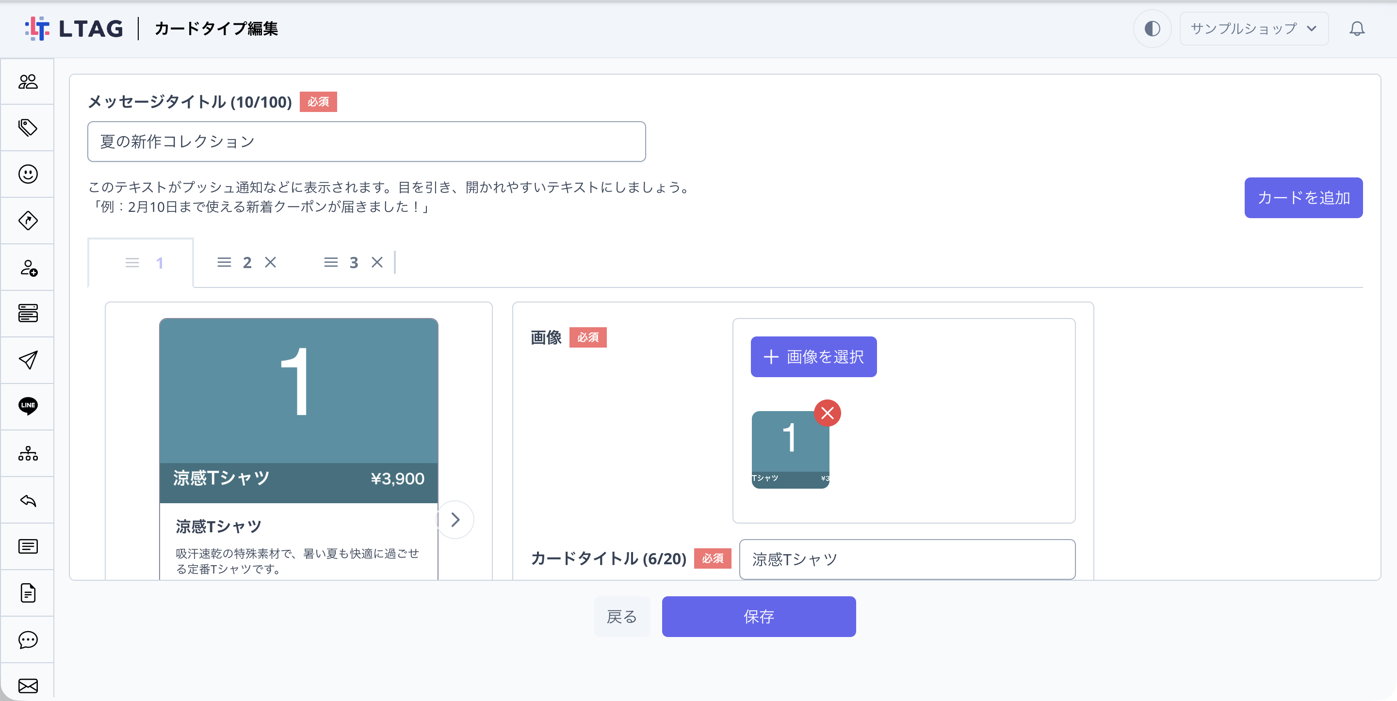カードのドラッグ中に、移動先の位置がインジケーターで示されている画面