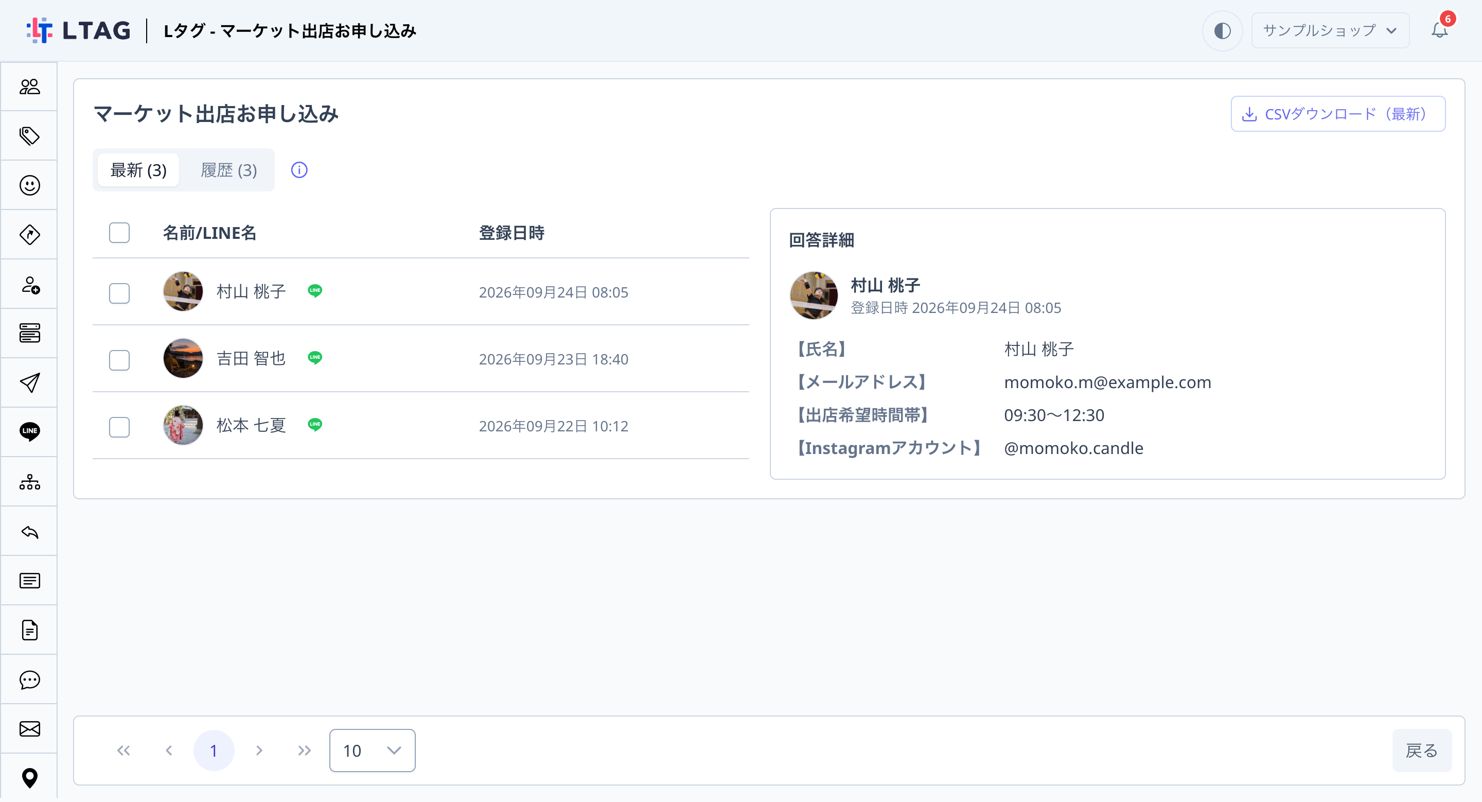 フォームの回答一覧画面。「回答詳細」に「出店希望時間帯 09:30〜12:30」「Instagramアカウント @momoko.candle」と表示されている